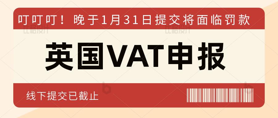 外贸增值税纳税申报教程,扣缴境外增值税怎么申报入库