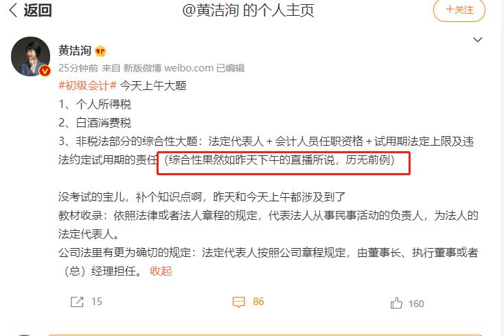 2022初级会计实务经济法基础大纲,2022初级会计经济法怎么学