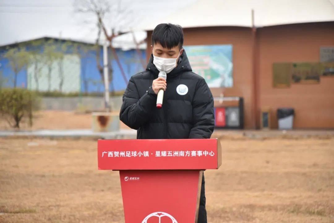 星耀五洲u17冬训赛,星耀五洲杯同济大学