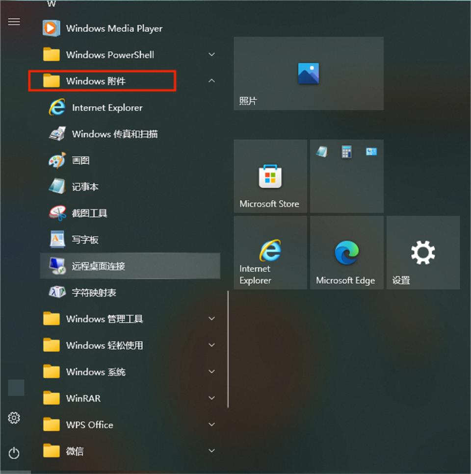 win10如何启用或关闭windows功能,win10电脑系统有没有什么小技巧
