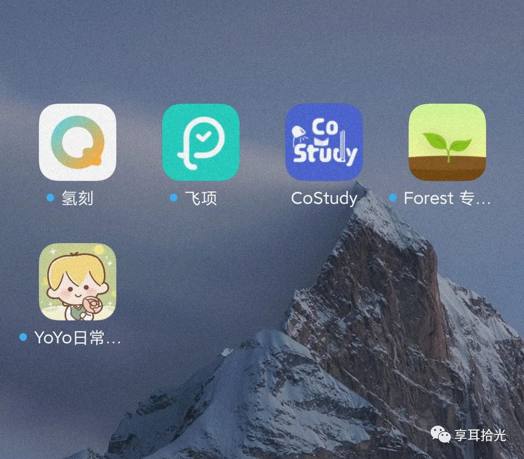 自律app推荐排行榜前十名,自律app神器推荐免费