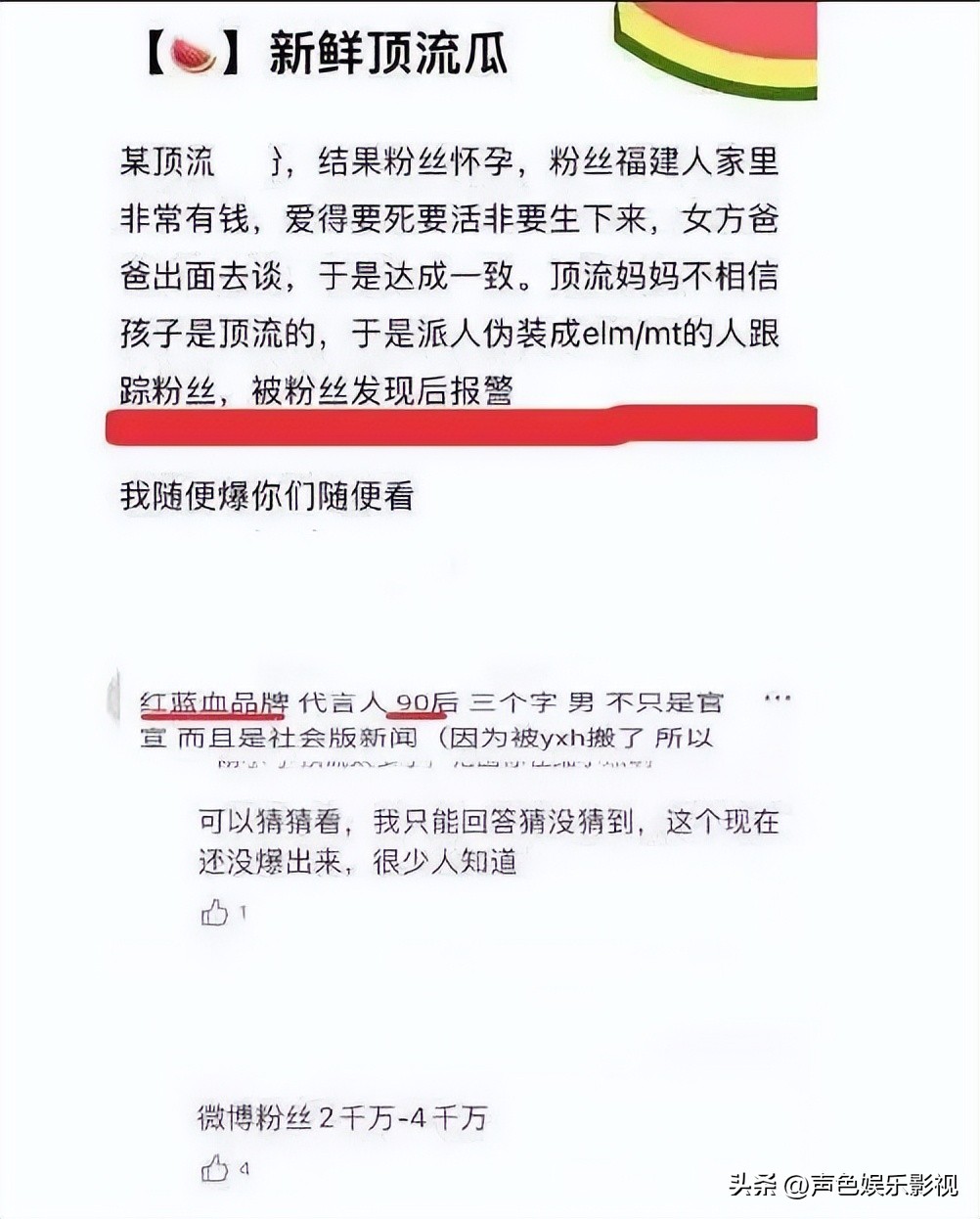 多次一夜情致女孩怀孕，生3个孩子，私装探头，他的瓜太劲爆