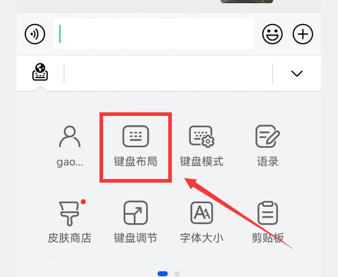 小艺输入法支不支持五笔输入,小艺输入法五笔怎么设置