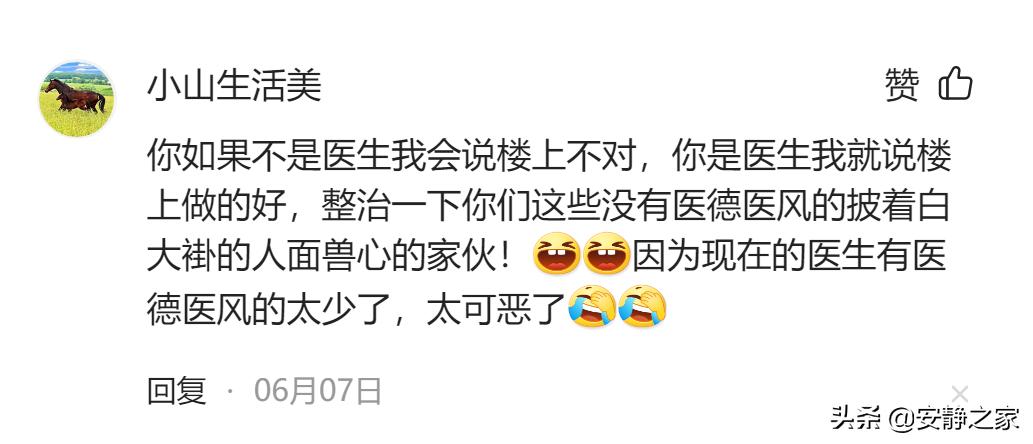 关于小区弹琴扰民的提醒通知,居民楼内弹琴扰民怎么处理