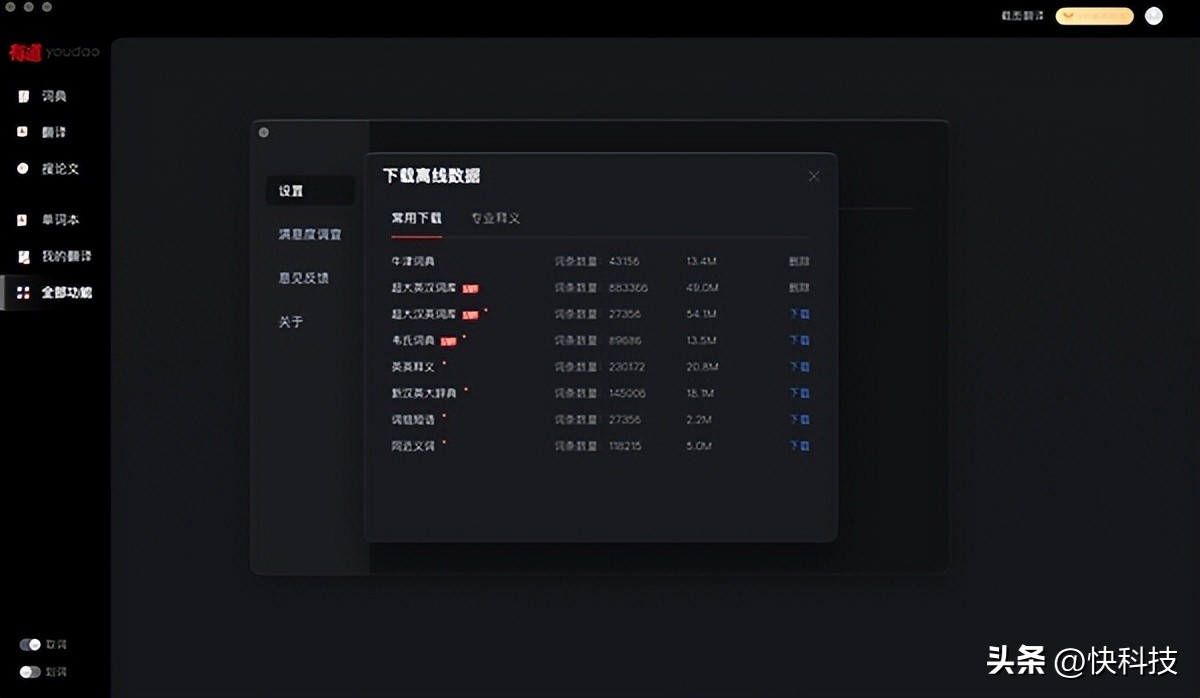 谷歌翻译平替,谷歌翻译哪个版本有拍照翻译