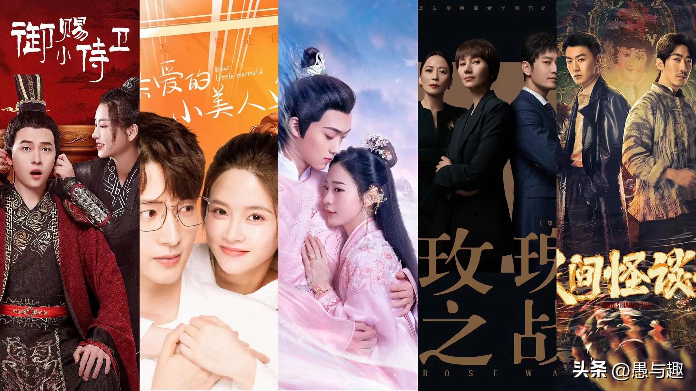 推荐几部近期比较好看的电视剧,推荐一下最新好看的十部电视剧