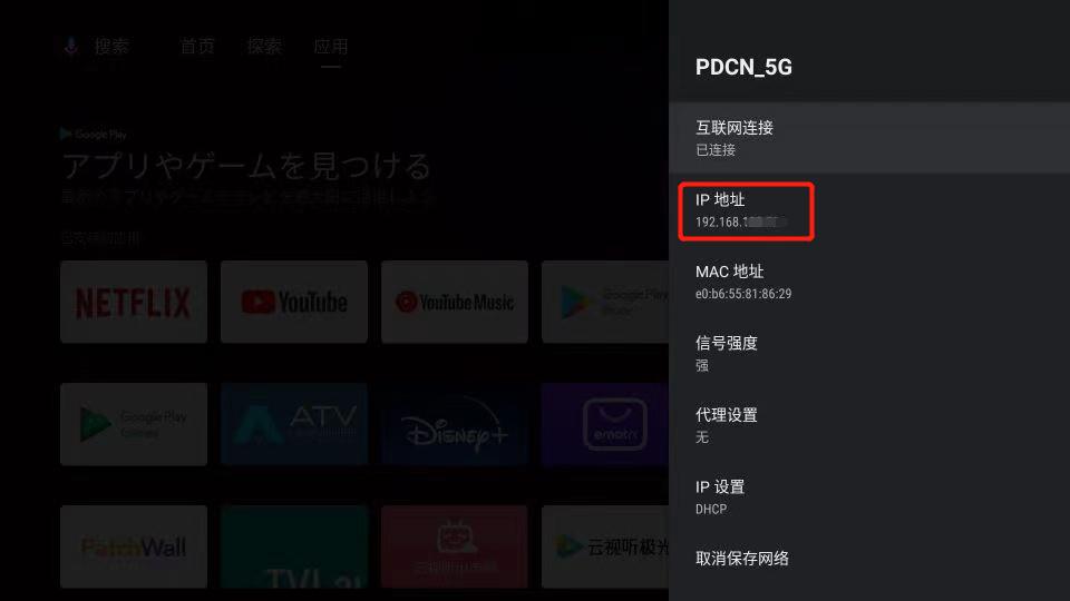 告别电视“吃灰”，先从玩转电视应用开始