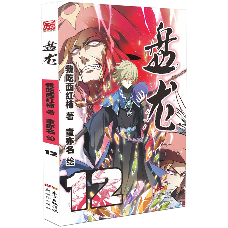 网文十大白金作家,网络小说白金作家排行榜2014