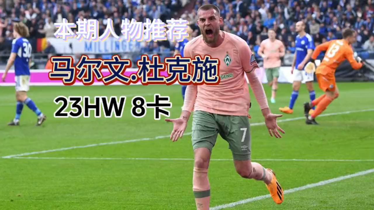 足球游戏2021攻略详解,足球游戏433阵容打法讲解