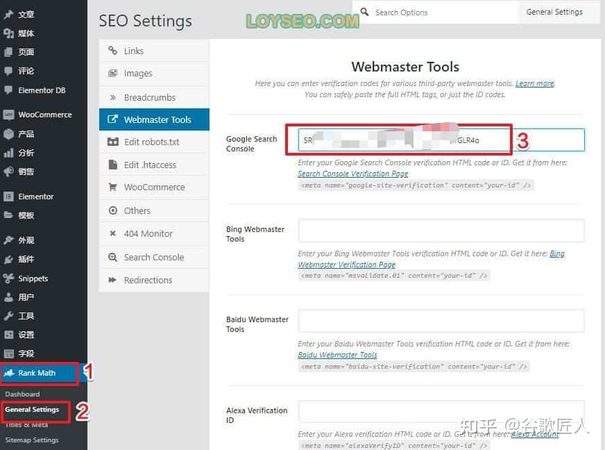googlesearchconsole添加用户,谷歌searchconsole
