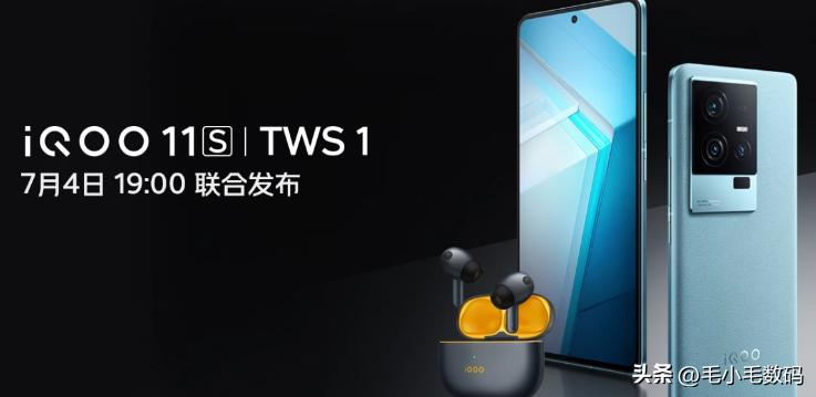 小米iqoo和vivoiqoo,vivoiqooneo8和小米