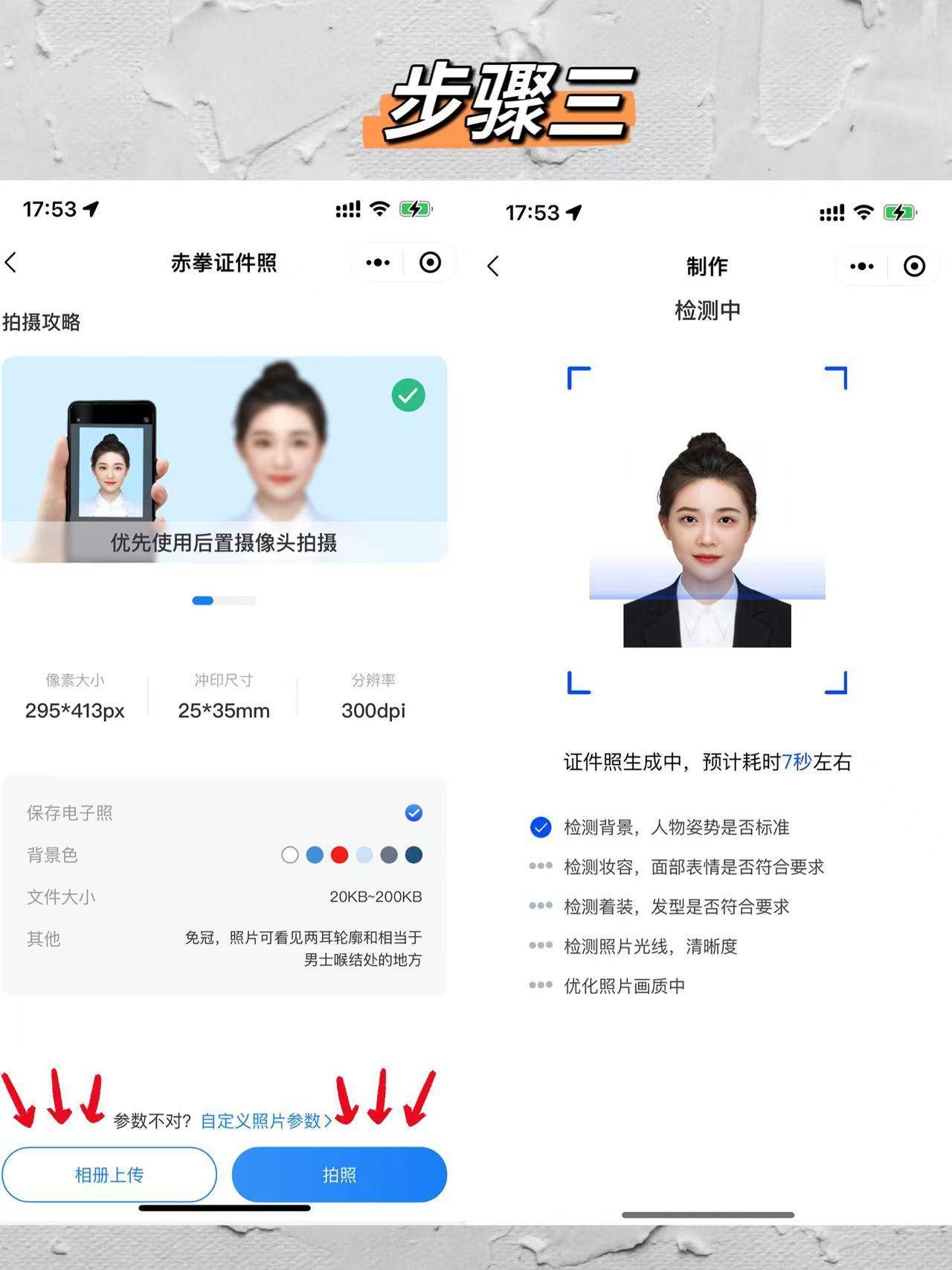 教资证首次注册条件,教资报名注册需要去现场审核吗