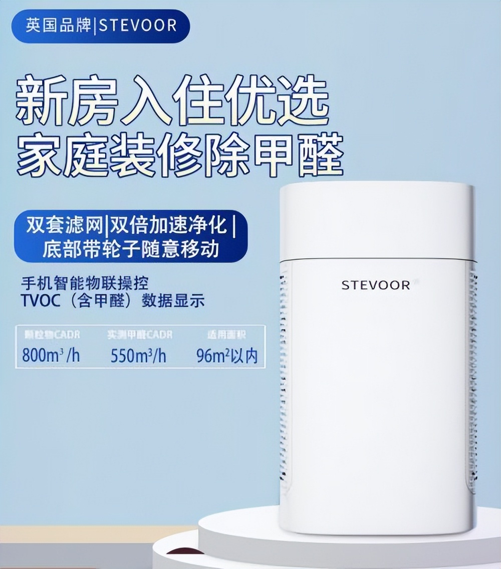 冬天去除甲醛最有效的方法最快,甲醛去除的正确方法有洋葱吗