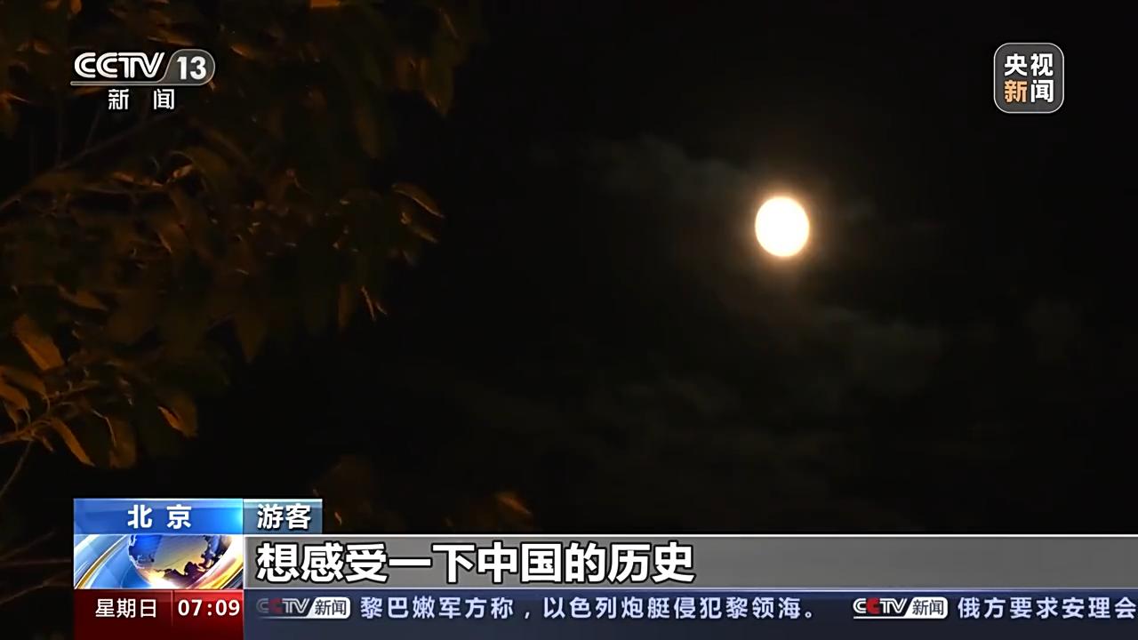 独具北京特色的免费景点,北京必去打卡的二十一个景点