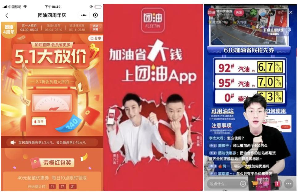 团油的油品质量靠谱吗,植物油燃料的市场分析