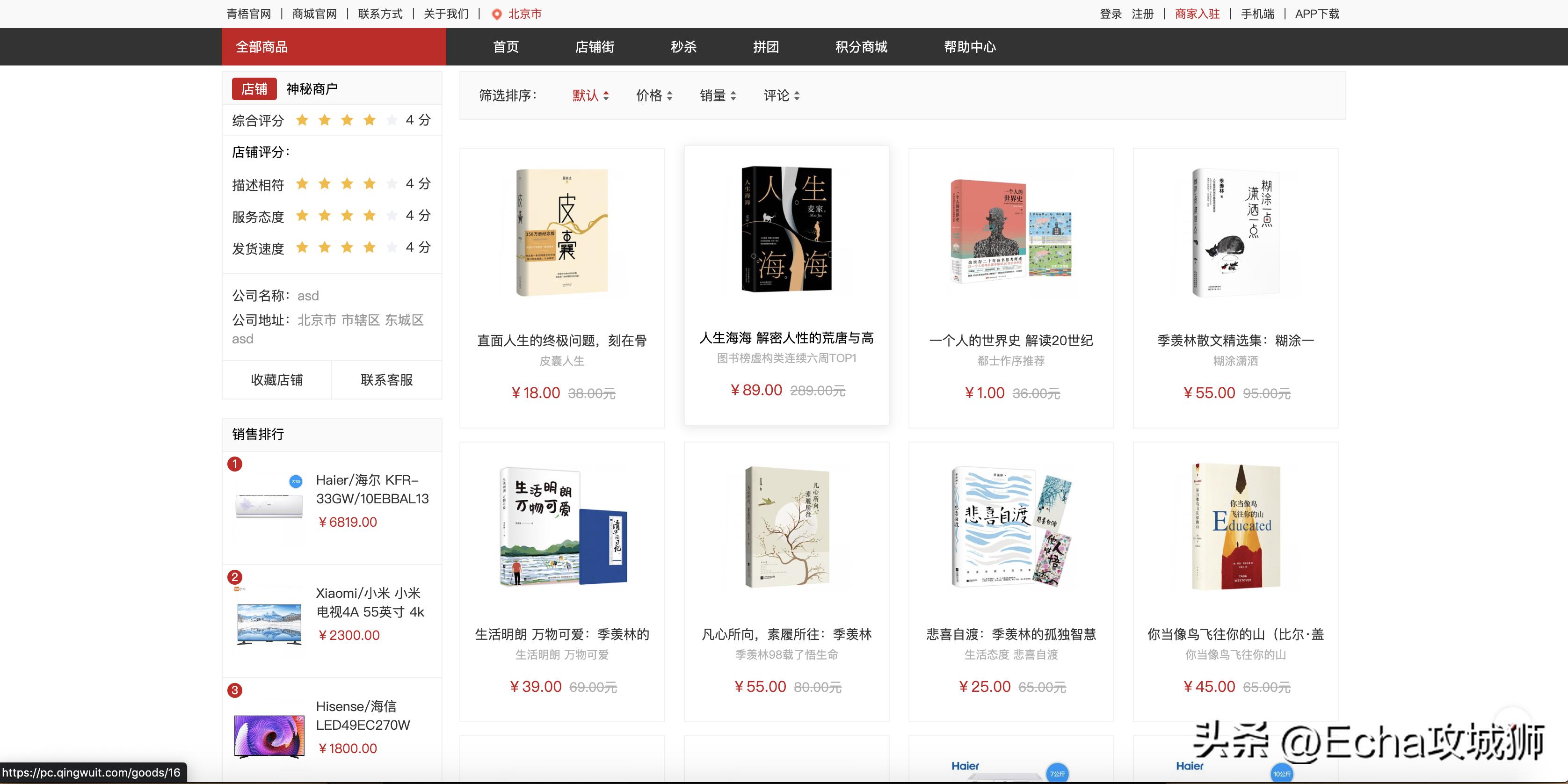 接副业私活,接私活赚得最多的工作