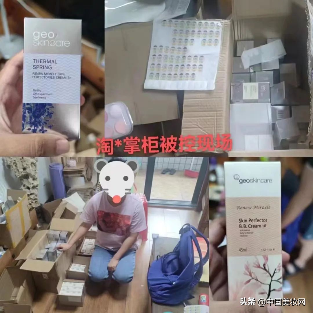 网红直播售假事件网红是谁,女网红直播间卖假货获刑照片