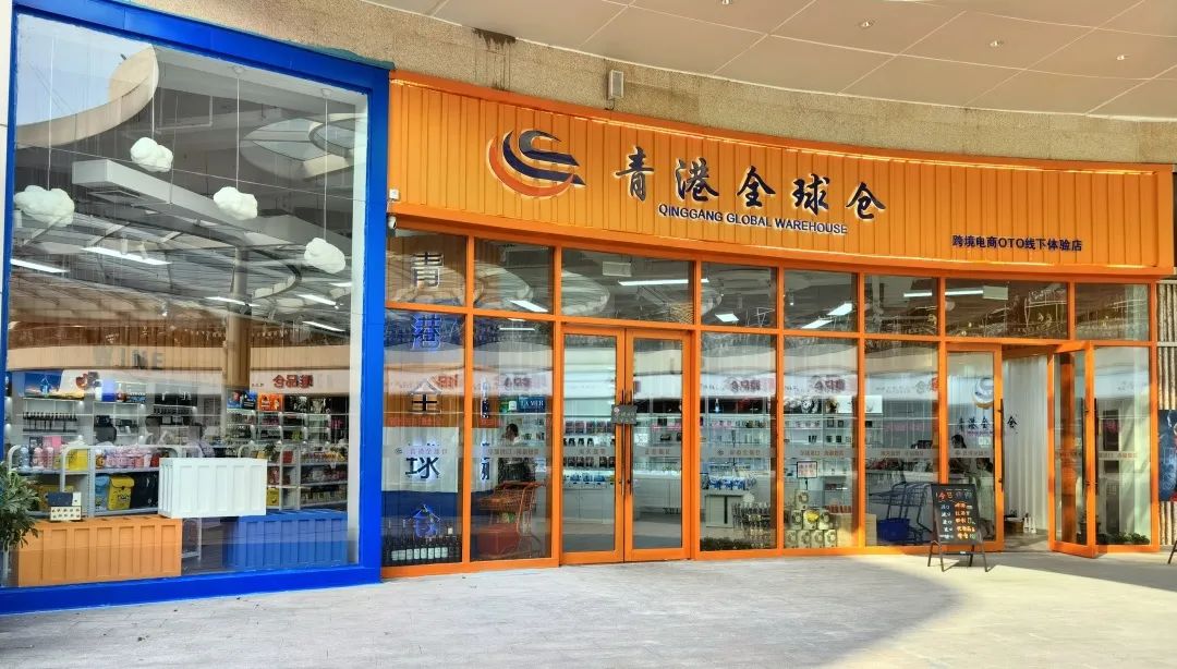 青港全球仓,青港全球仓是正品吗