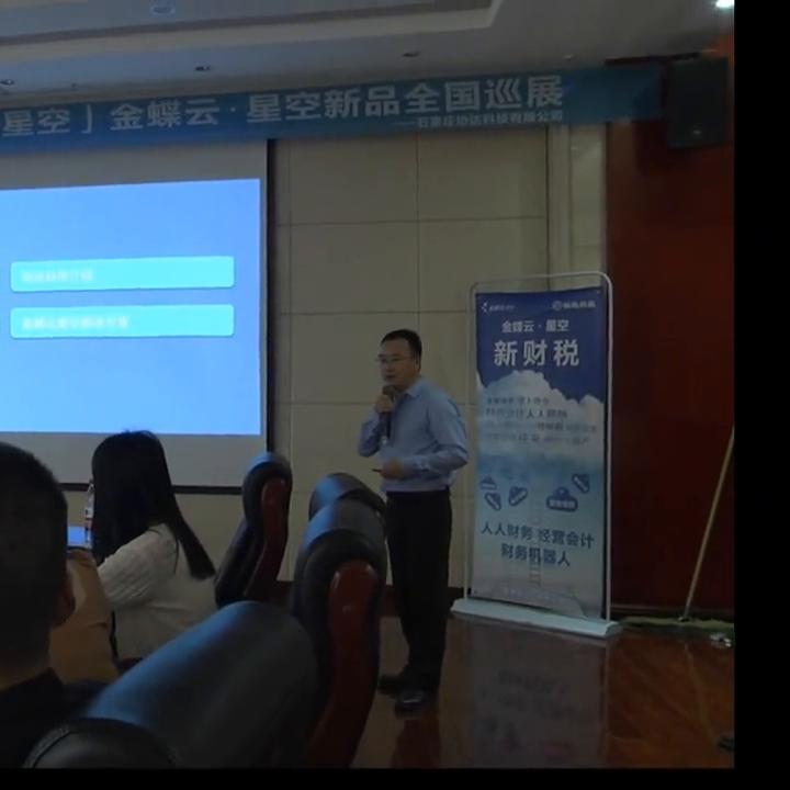 协达科技助企行,协达科技