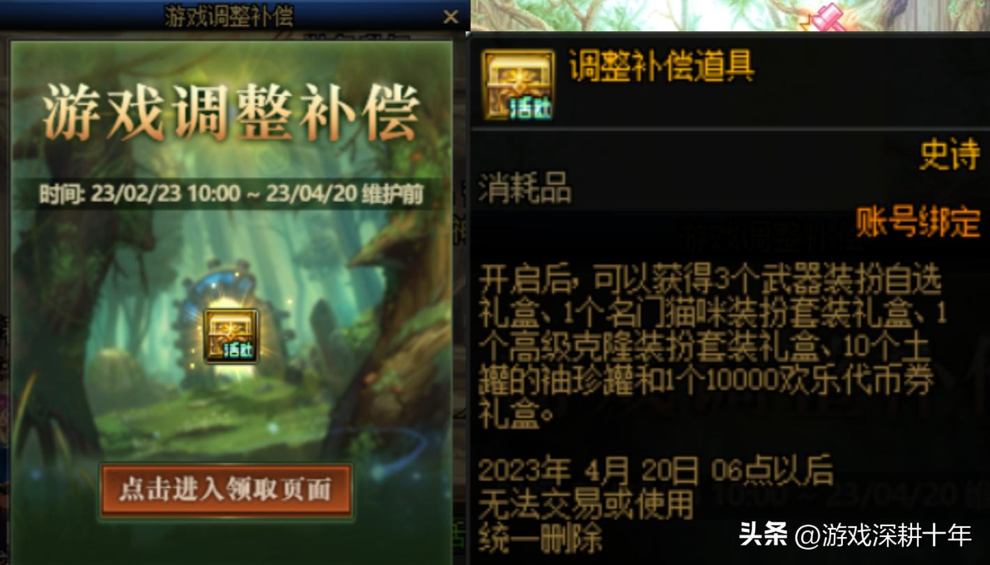 腾讯游戏dnf信用分每天几点刷新,dnf如何快速提升腾讯游戏信用