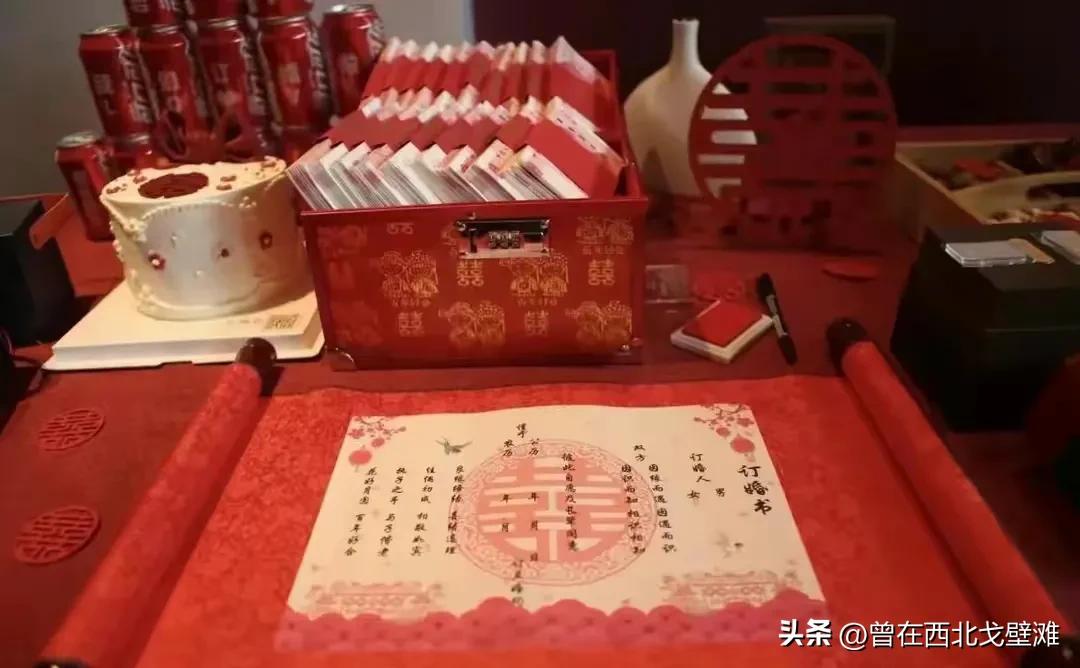 订婚宴是订过之后单独办吗,参加订婚宴随礼吗