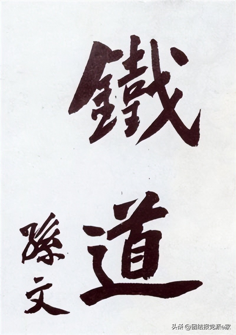 中国近代铁路的诞生,近代中国铁路发展史