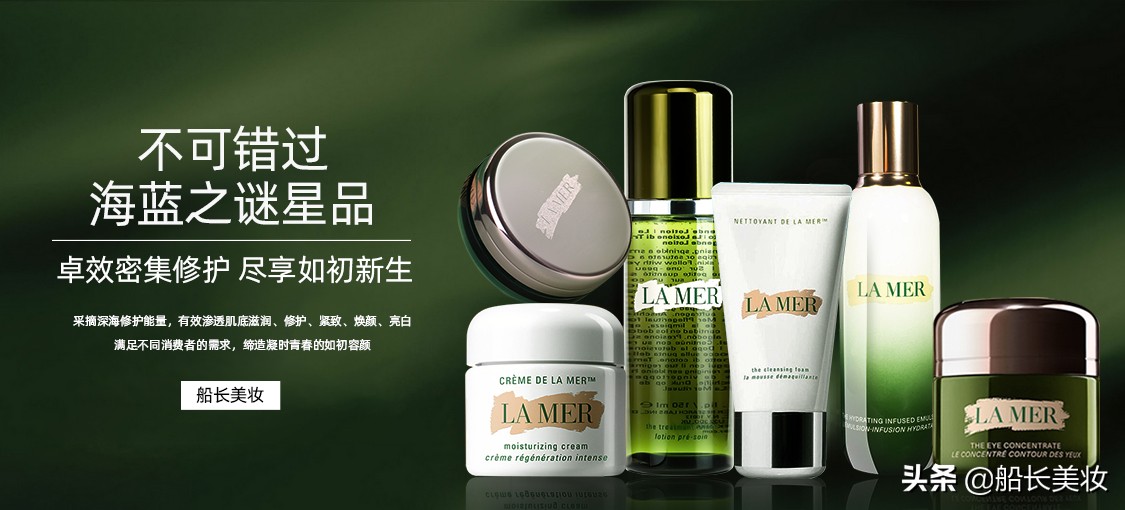 海蓝之谜高光系列,海蓝之谜最值得购买的是哪一款