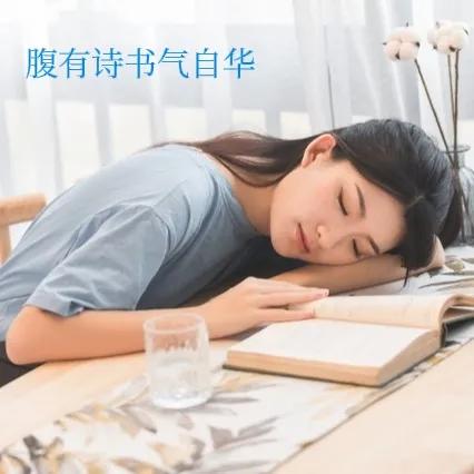 培养财识,把幸福握在自己手中