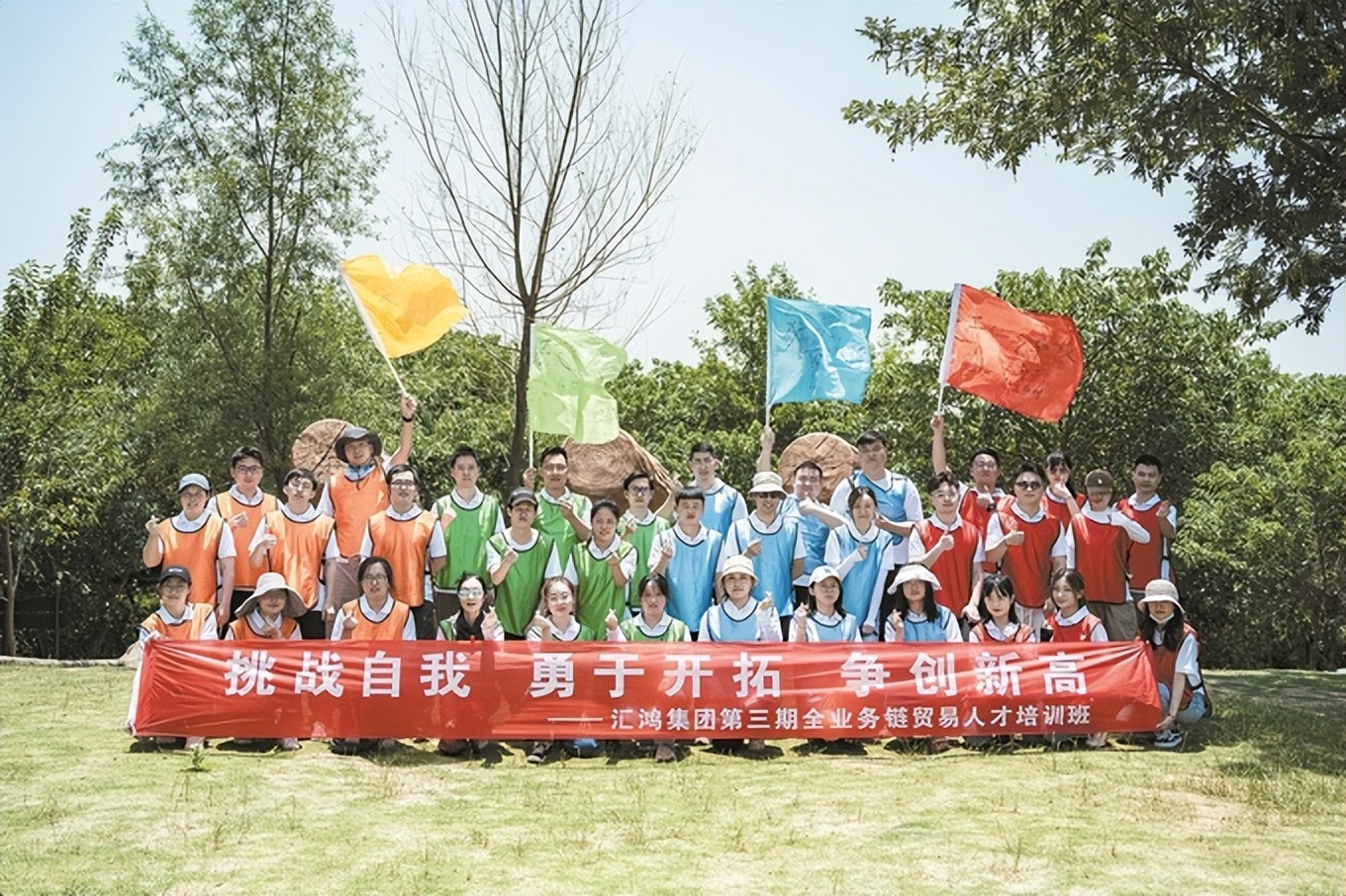 踔厉奋发释放高质量发展新活力,踔厉奋发赓续前行