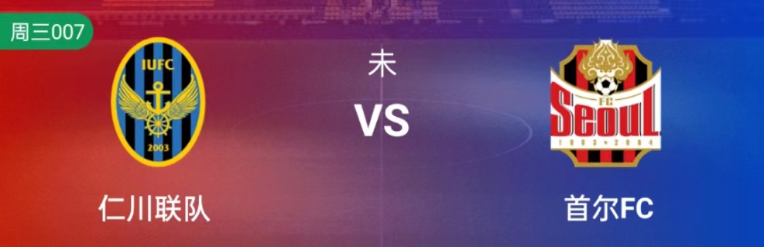 今日足球竞彩7串1实单专家预测,今日竞彩足球4串1实单推荐