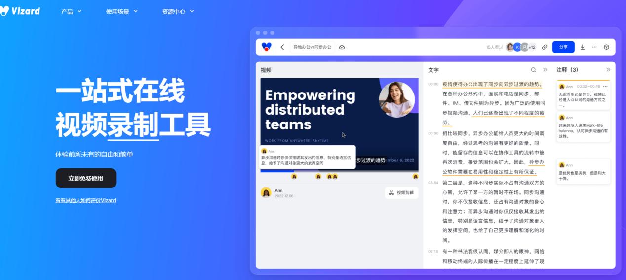 有完全免费的电脑版录屏软件吗,电脑免费的录屏录音软件有哪些