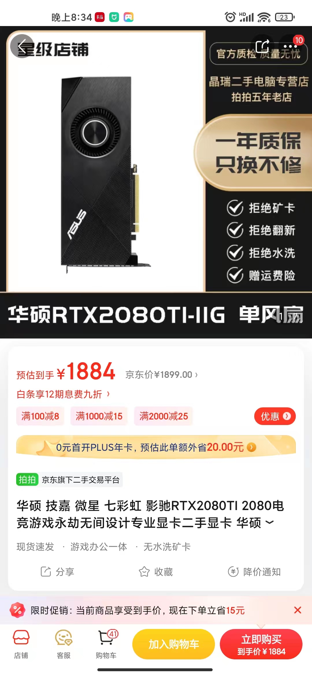 自己组装2000畅玩3a大作的主机配置,1500畅玩中画质3a大作的主机配置