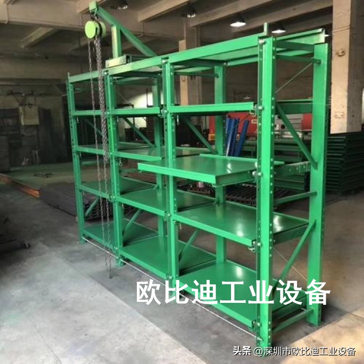 专业重型模具货架批发,重型模具货架定制厂家