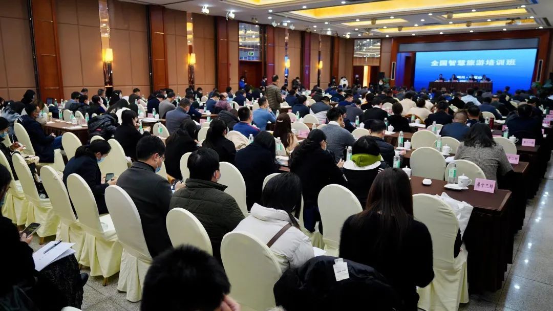 文旅旅游宣传培训,文旅新媒体培训通知