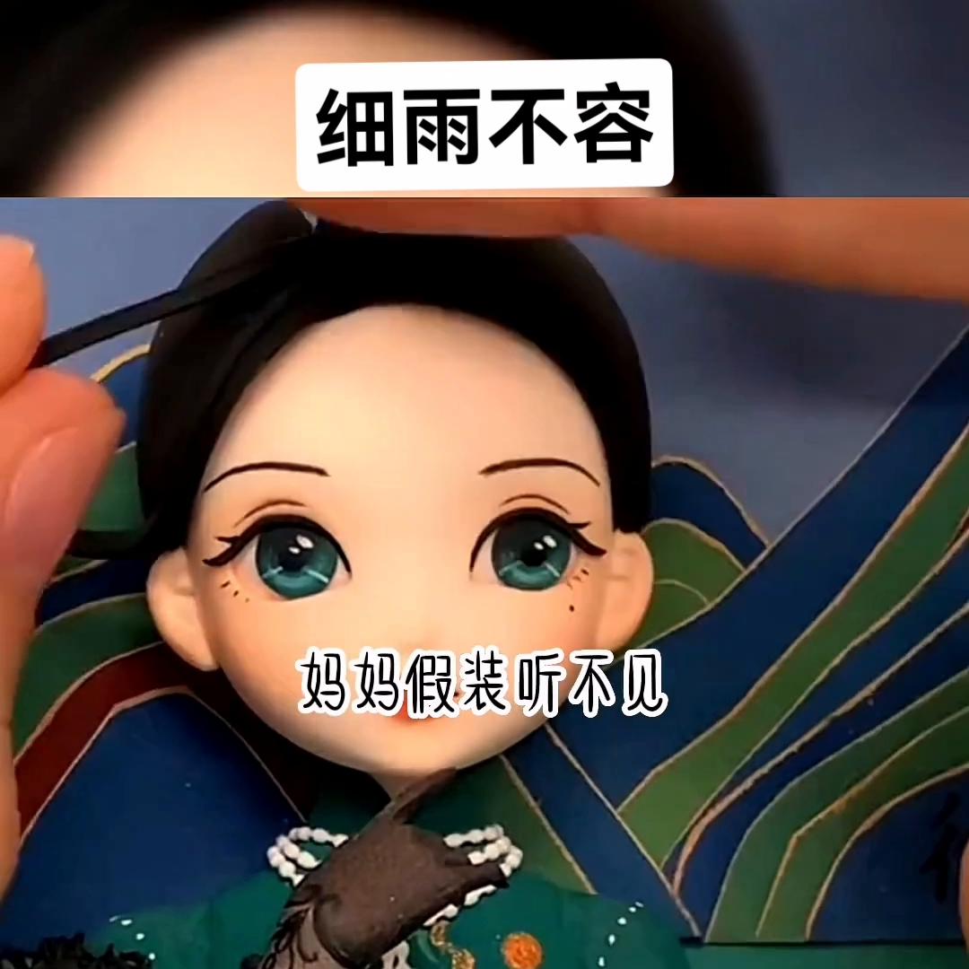 细雨不容@抖加🔥上热门🔥热点宝🔥dou+