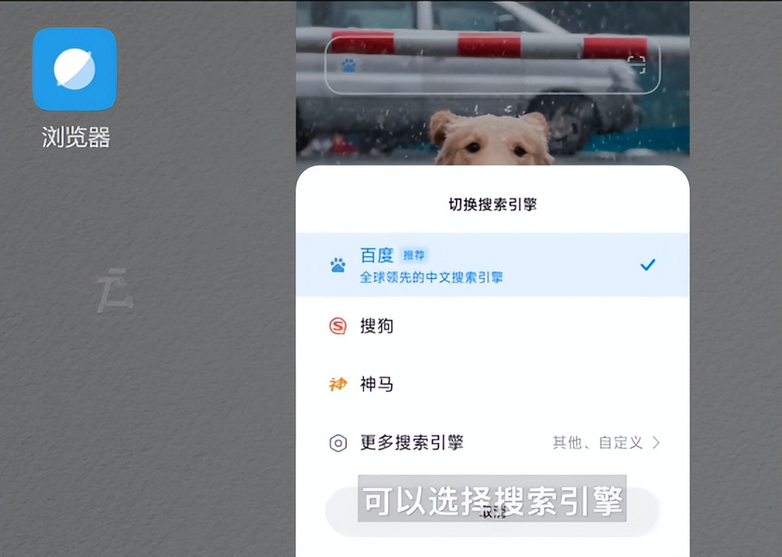 miui浏览器改版,小米浏览器miui12版本