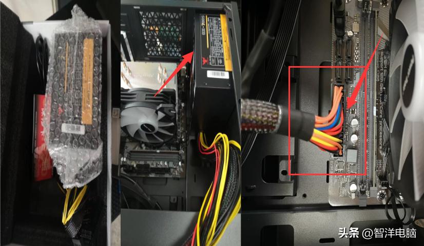 组装电脑怎么装系统教程,台式电脑组装教程装系统