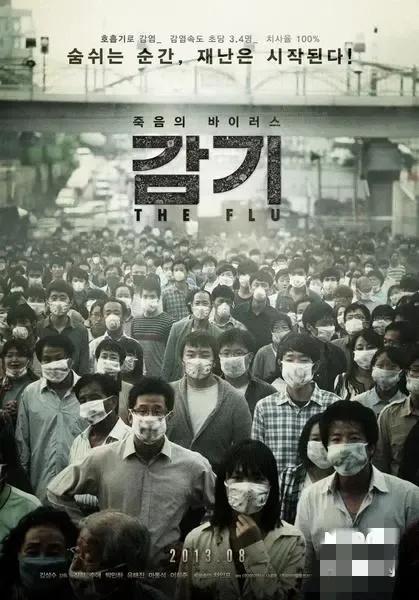 好看的国内灾难片电影推荐,10部好看的灾难电影推荐