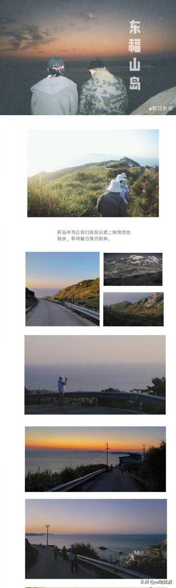 舟山东极岛旅游详细攻略,舟山东极岛旅游攻略自由行