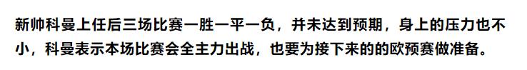 2022年竞彩冷门两场3:3,2008欧洲杯中文解说荷兰vs意大利