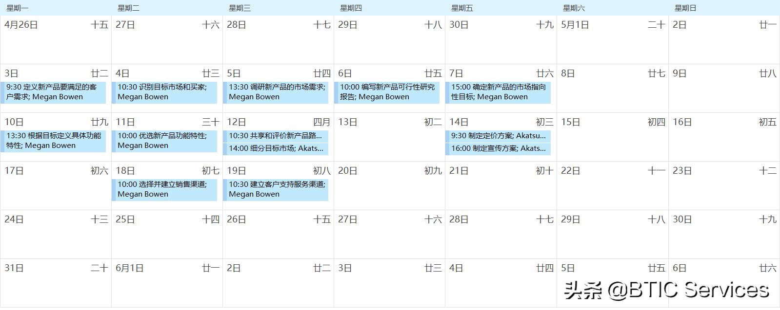 outlook使用的15个小技巧,outlook日常使用优化