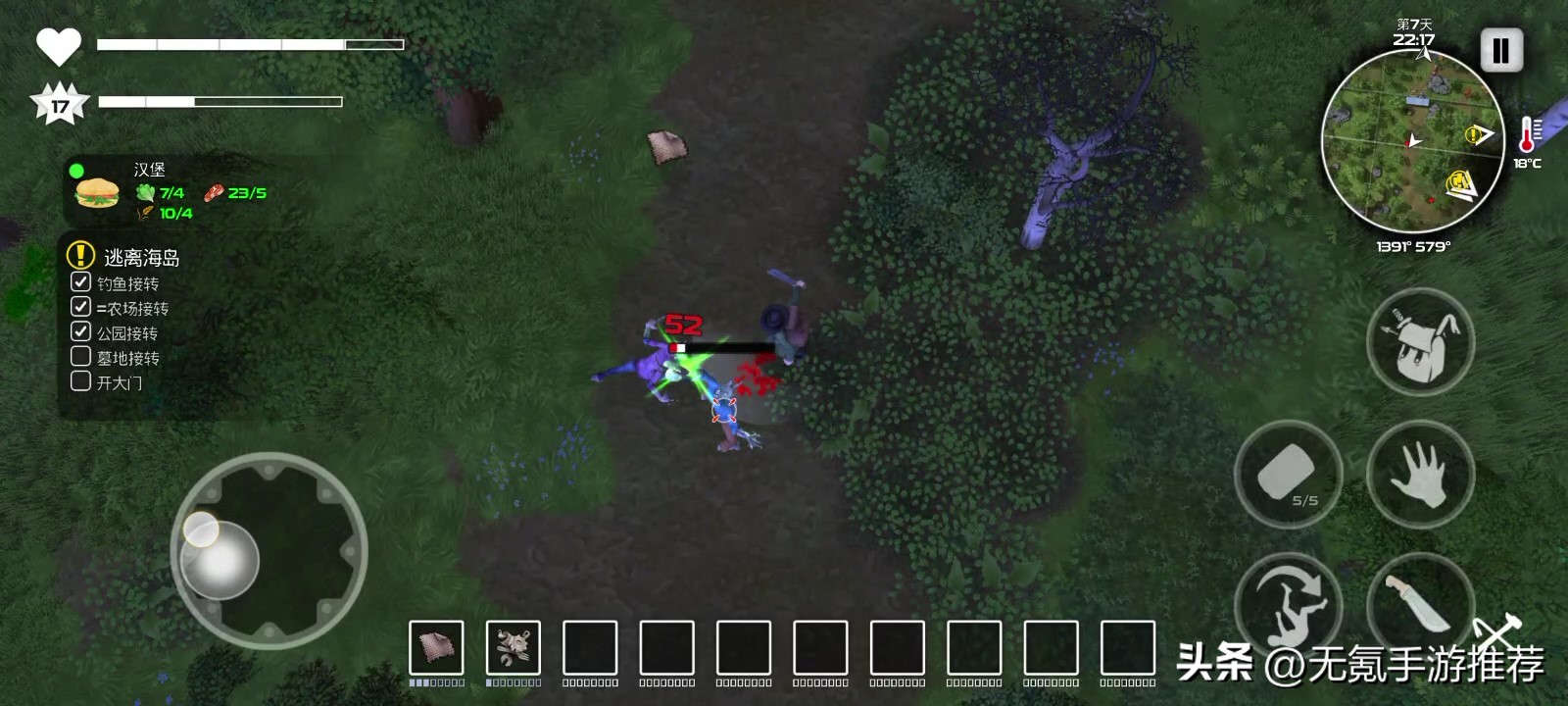 国产买断制手游有哪些游戏,ios买断制手游游戏推荐