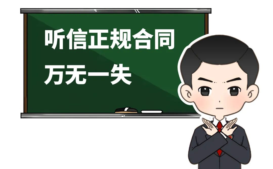 识破十句话避开养老诈骗陷阱,一招识破这些养老骗局