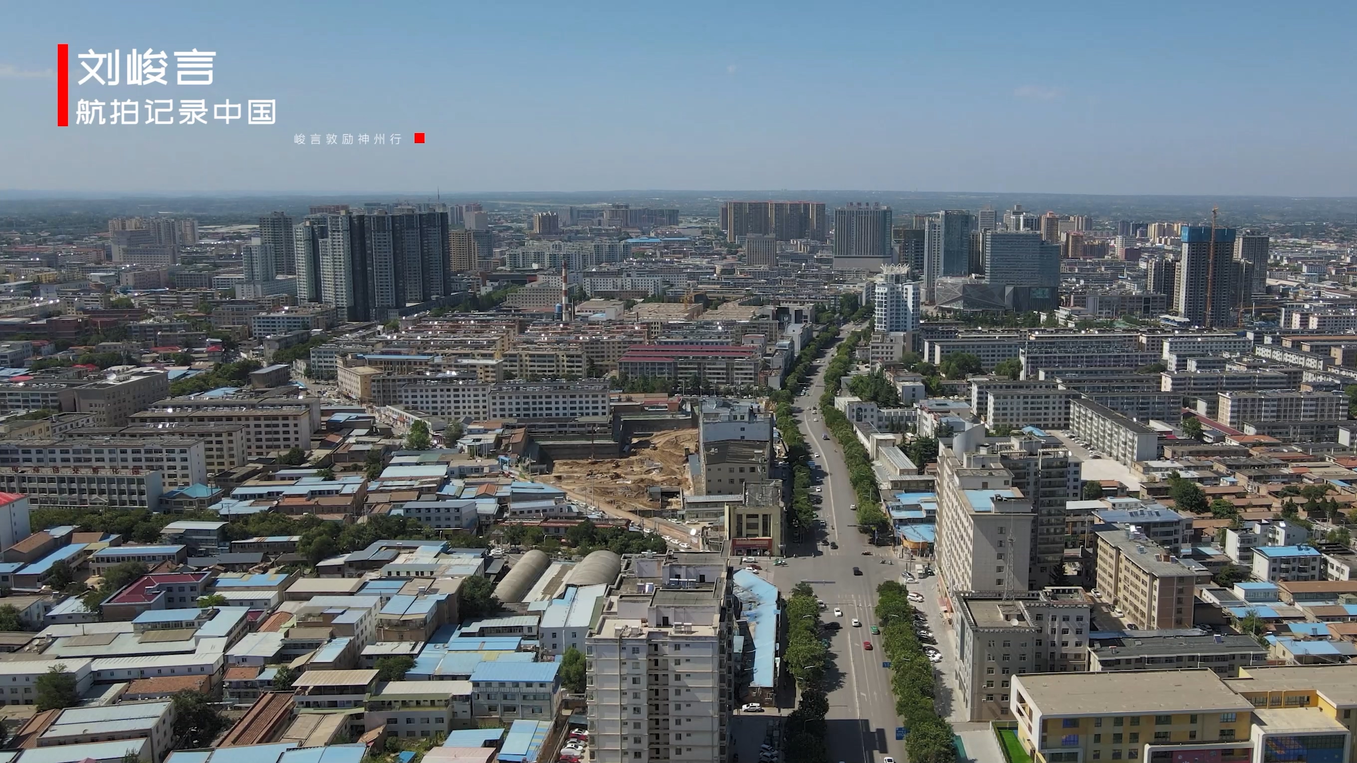 甘肃庆阳西峰区未来发展规划,甘肃庆阳市最辉煌的时候