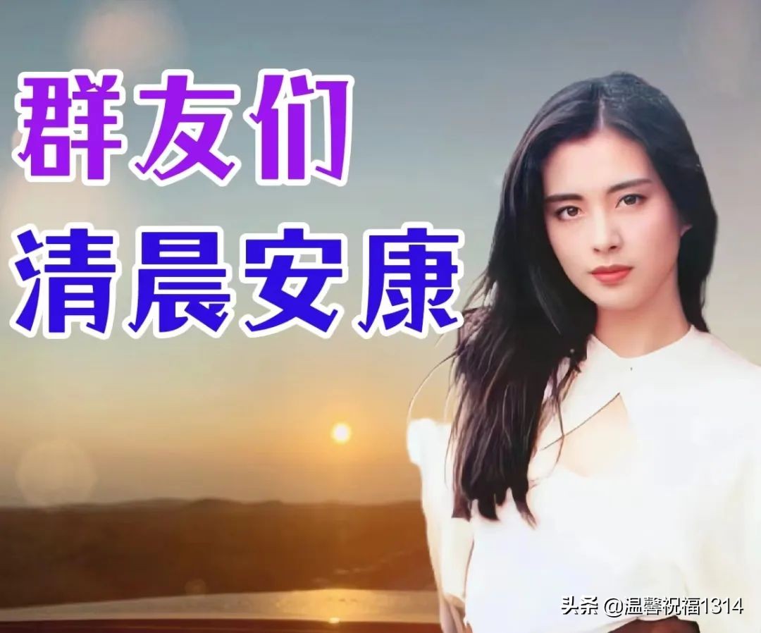 7月12日早安温馨问候语,7月1日清晨祝福语