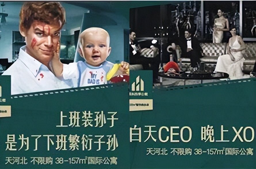 售楼处虚假宣传违反合同,售楼处广告吸引人