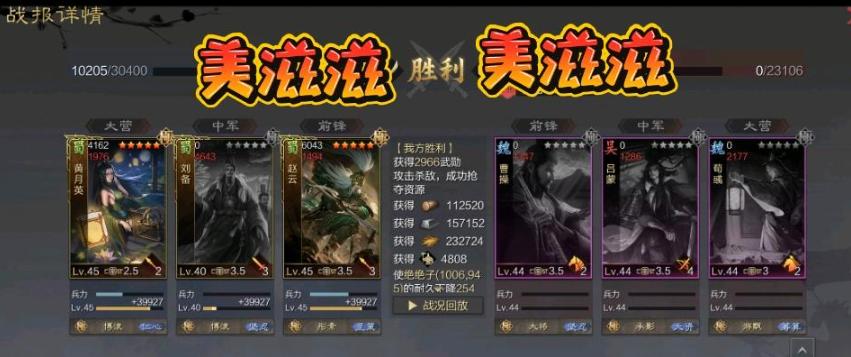 率土之滨流浪军平民队伍推荐,率土之滨流浪军怎么练级