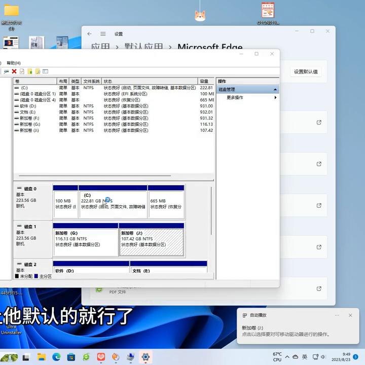 电脑识别不了旧固态硬盘,电脑识别不了新硬盘怎么解决