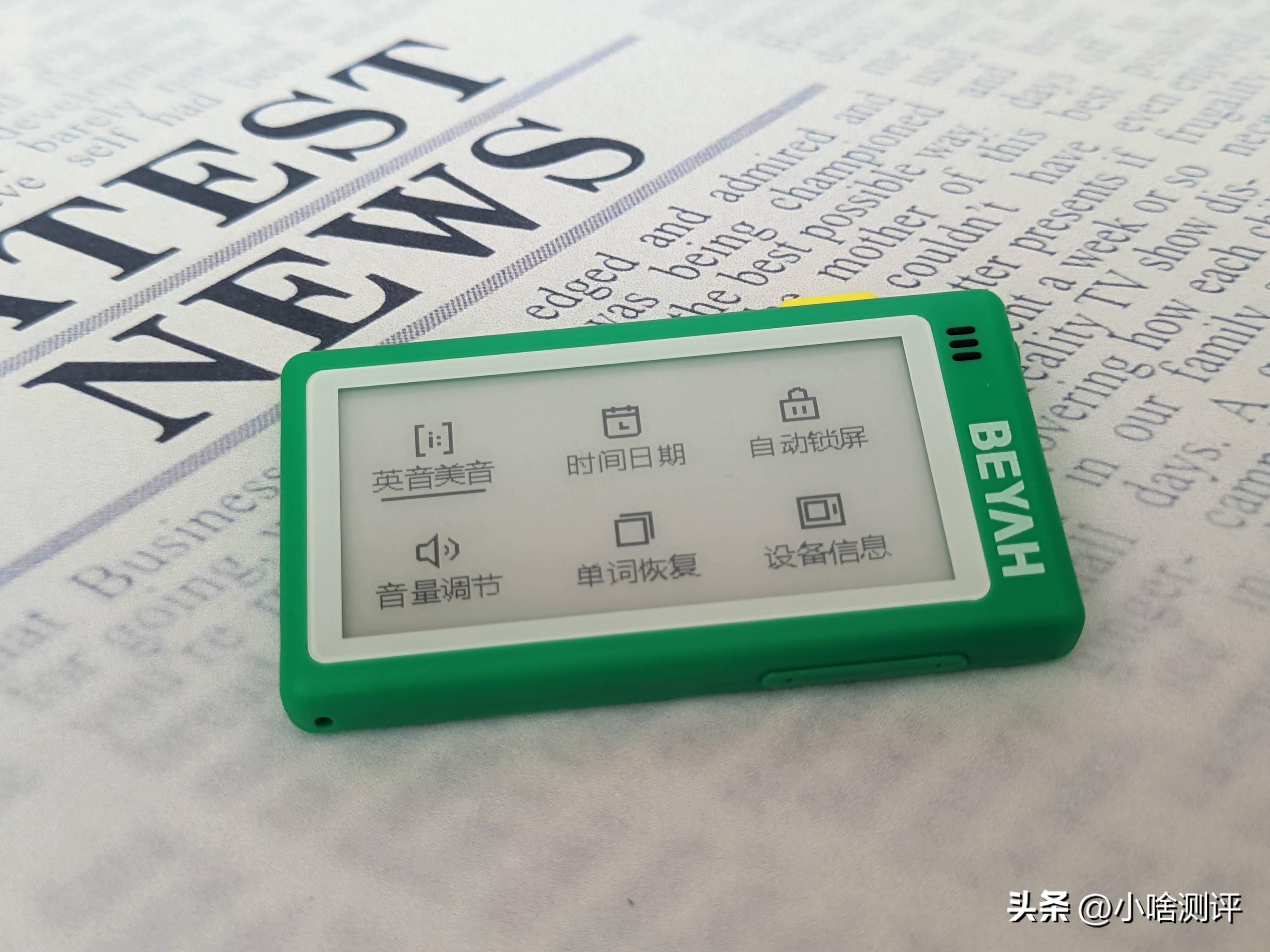 全面屏资源丰富、外教发音、离线可用，背单词用背呀电子单词卡D1