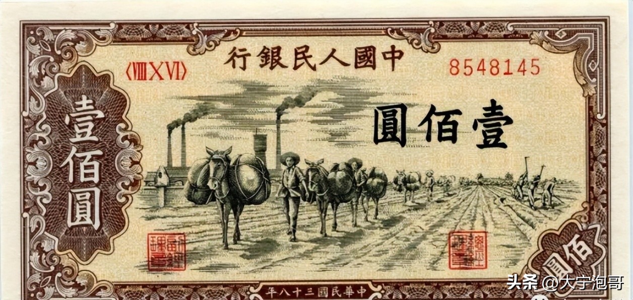 第一版人民币100元如何辨别真假,第一版人民币100元的价值